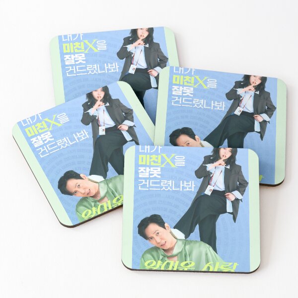 Item preview, Nice to Not Meet You kdrama designed and sold by Madebysomeny.