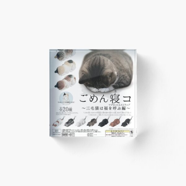 Artikelvorschau, japanische Katze Kätzchen entworfen und verkauft von sersidom.