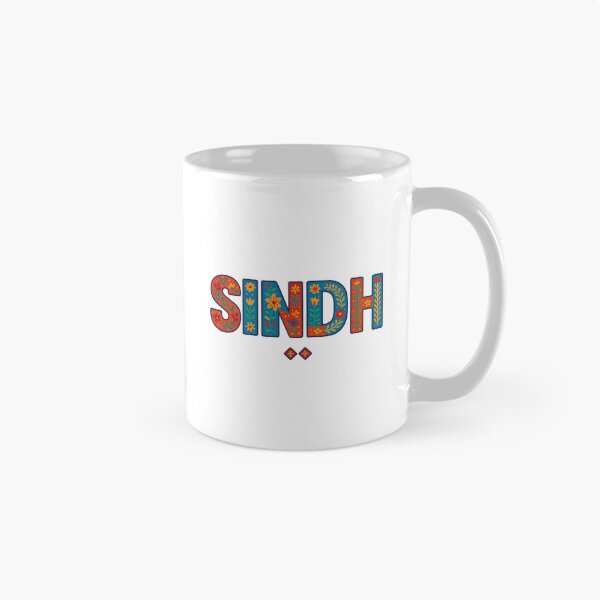 Item preview, Sindh Truck Art Typography | Colorful Desi Folk Art Design designed and sold by HusnMir.