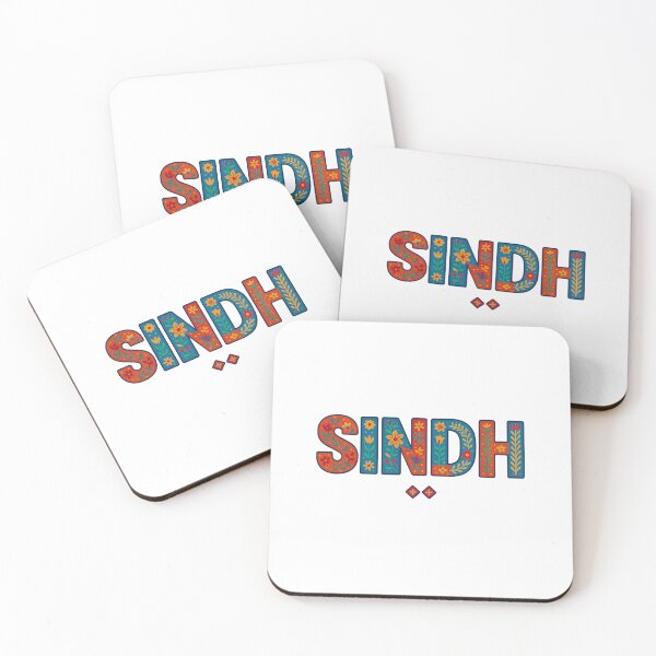 Item preview, Sindh Truck Art Typography | Colorful Desi Folk Art Design designed and sold by HusnMir.