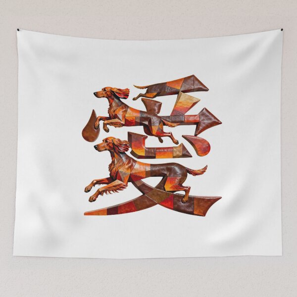 Item preview, Dogs kanji crossover designed and sold by forget45studio.