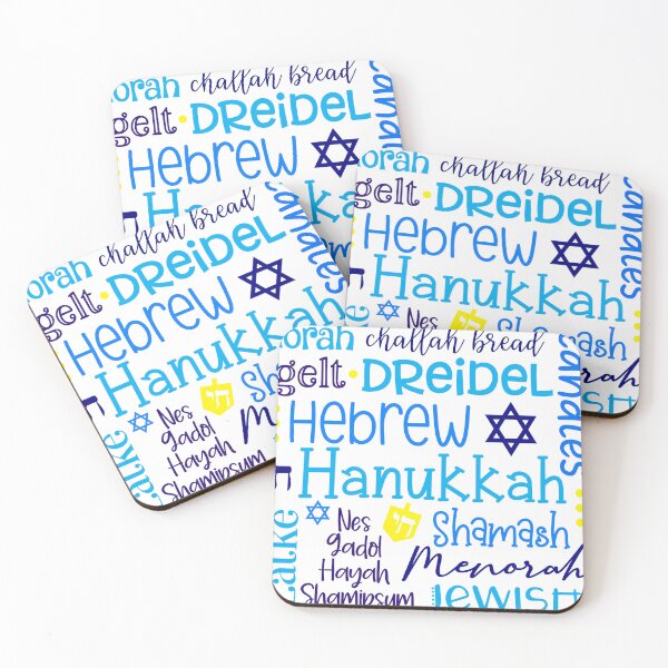 Item preview, Hanukkah Themed Word Art In Blue And White designed and sold by DEC02.