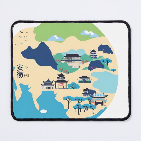 Item preview, Anhui Province Culture designed and sold by Yuan Wen.