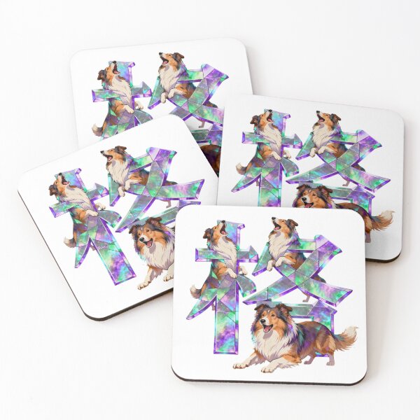 Item preview, Dogs kanji crossover designed and sold by forget45studio.