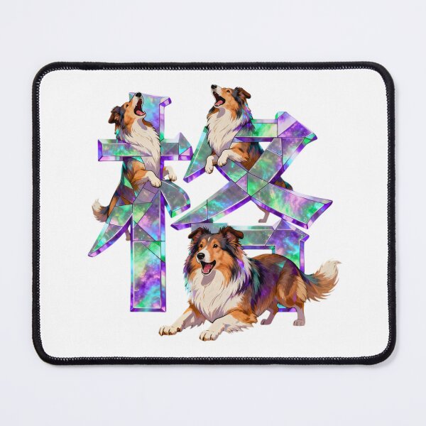Item preview, Dogs kanji crossover designed and sold by forget45studio.
