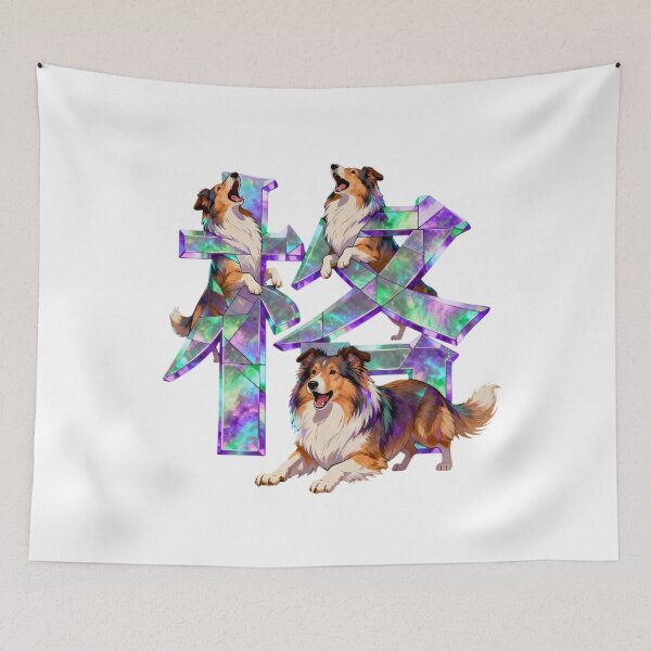 Item preview, Dogs kanji crossover designed and sold by forget45studio.