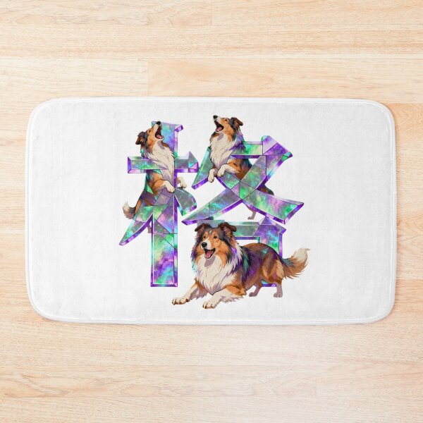 Item preview, Dogs kanji crossover designed and sold by forget45studio.