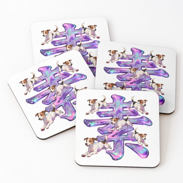 Item preview, Dogs kanji crossover designed and sold by forget45studio.