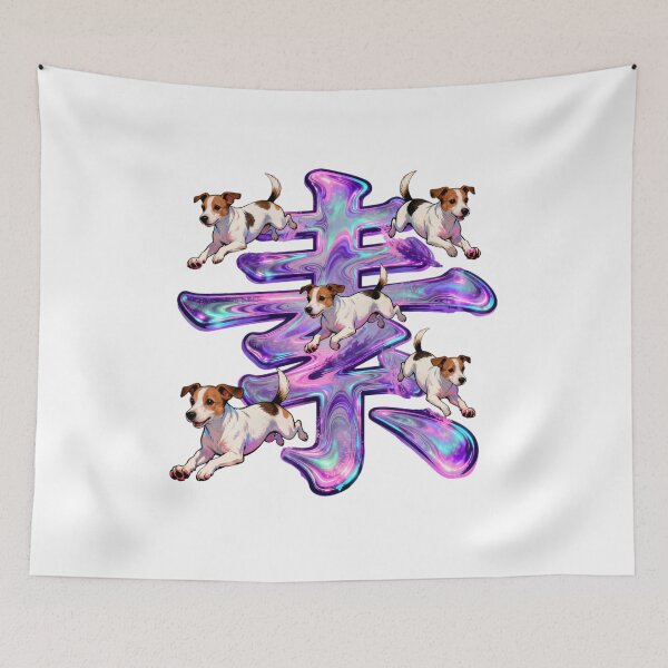 Item preview, Dogs kanji crossover designed and sold by forget45studio.