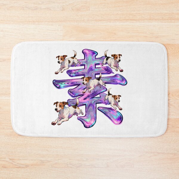 Item preview, Dogs kanji crossover designed and sold by forget45studio.