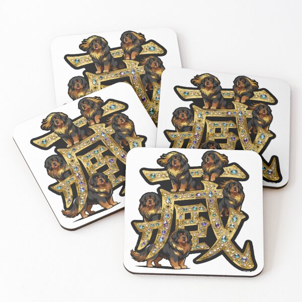 Item preview, Dogs kanji crossover designed and sold by forget45studio.