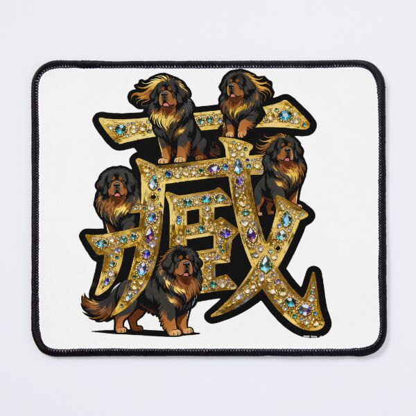 Item preview, Dogs kanji crossover designed and sold by forget45studio.