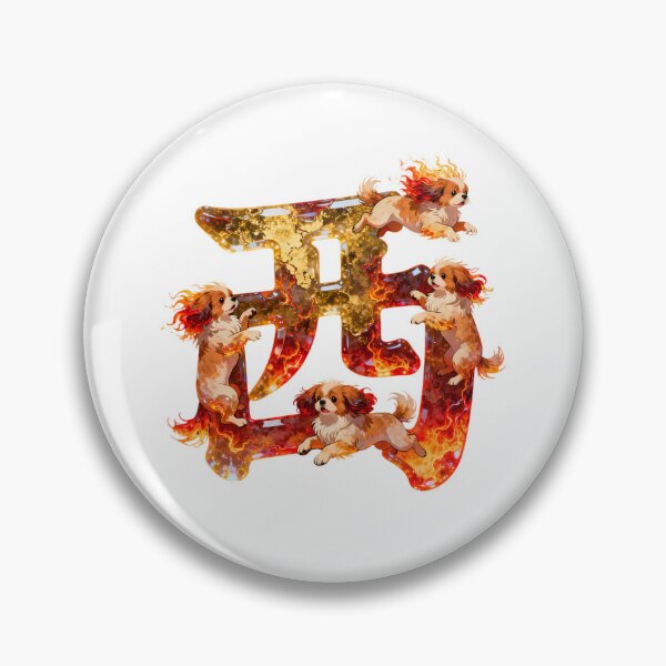 Item preview, Dogs kanji crossover designed and sold by forget45studio.