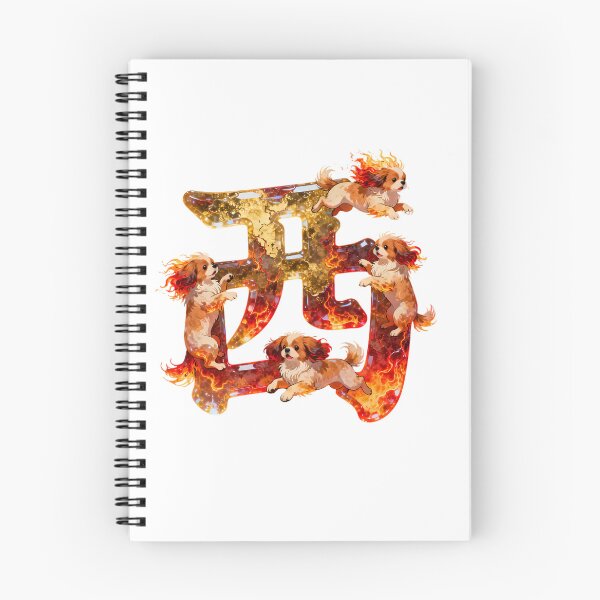 Item preview, Dogs kanji crossover designed and sold by forget45studio.