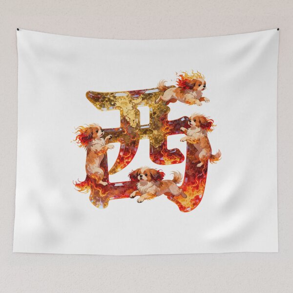 Item preview, Dogs kanji crossover designed and sold by forget45studio.