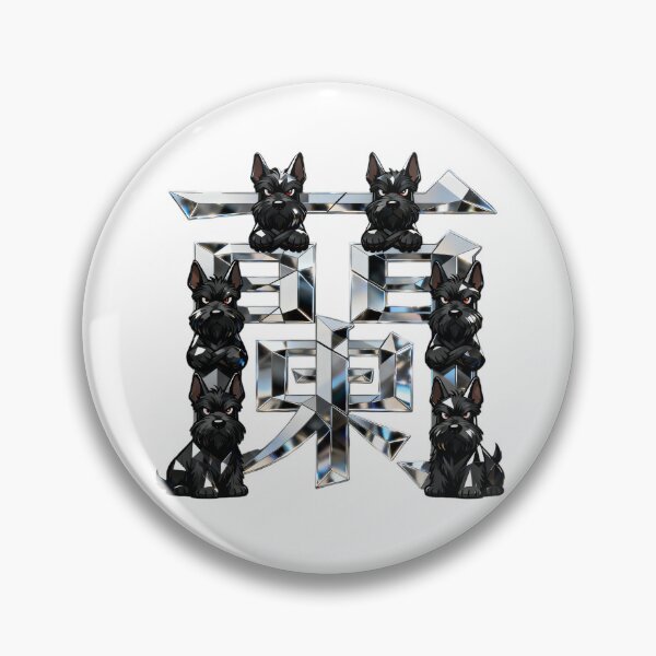 Item preview, Dogs kanji crossover designed and sold by forget45studio.