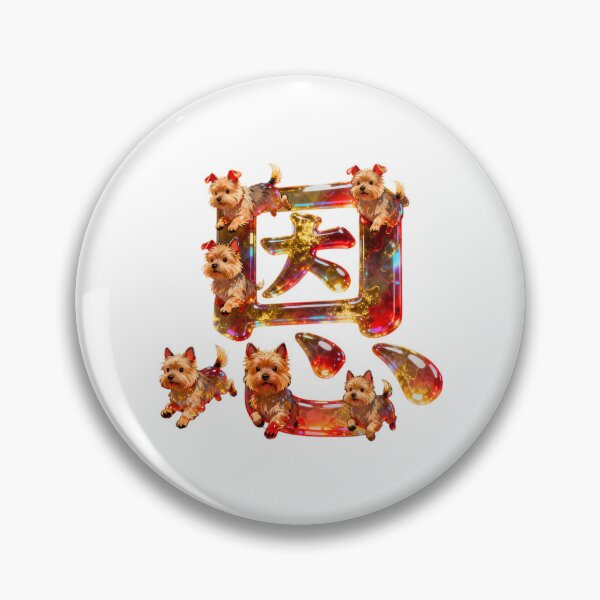 Item preview, Dogs kanji crossover designed and sold by forget45studio.