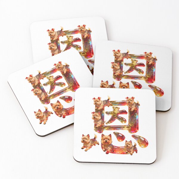 Item preview, Dogs kanji crossover designed and sold by forget45studio.
