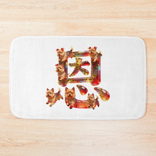 Item preview, Dogs kanji crossover designed and sold by forget45studio.