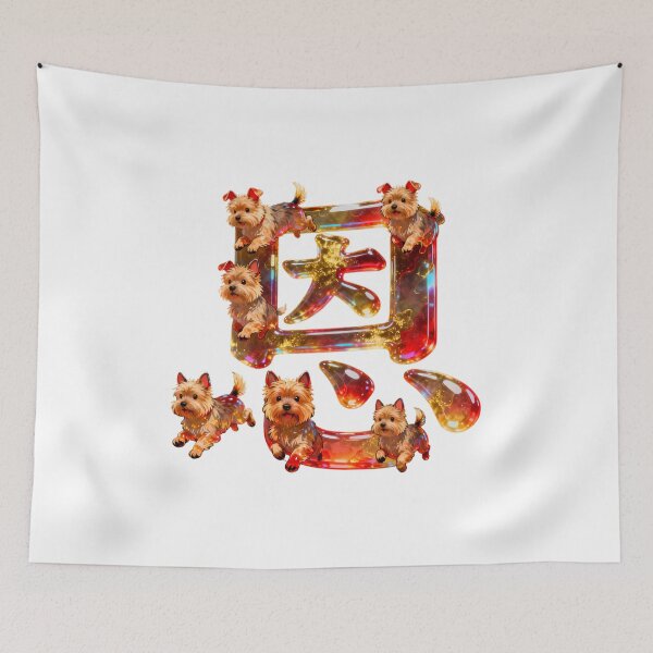 Item preview, Dogs kanji crossover designed and sold by forget45studio.
