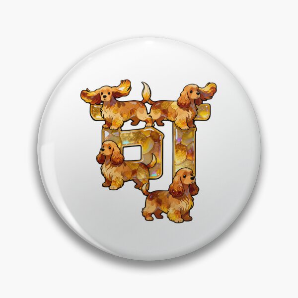 Item preview, Dogs kanji crossover designed and sold by forget45studio.