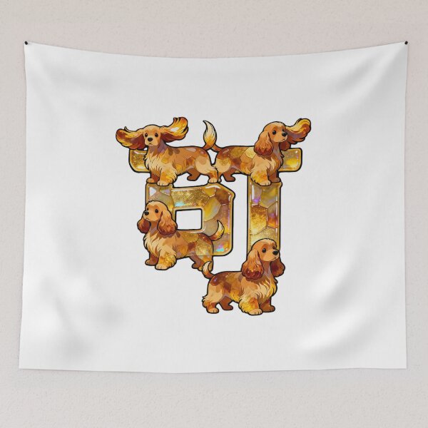 Item preview, Dogs kanji crossover designed and sold by forget45studio.