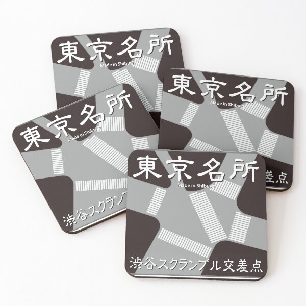 Item preview, Shibuya Scramble Crossing designed and sold by telomeregroup.