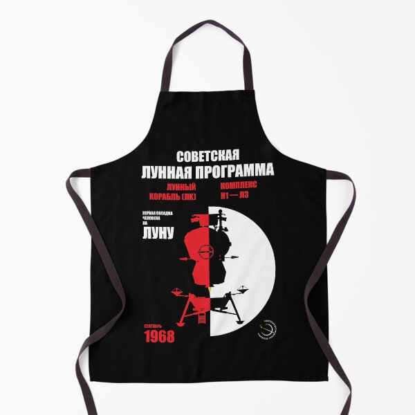 Item preview, N1 L3 Soviet Lunar Program. Landing on the Moon (in Russian) designed and sold by BGALAXY.