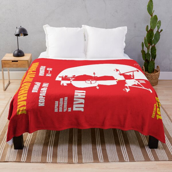 Item preview, N1 L3 Soviet Lunar Program. Landing on the Moon (in Russian) designed and sold by BGALAXY.