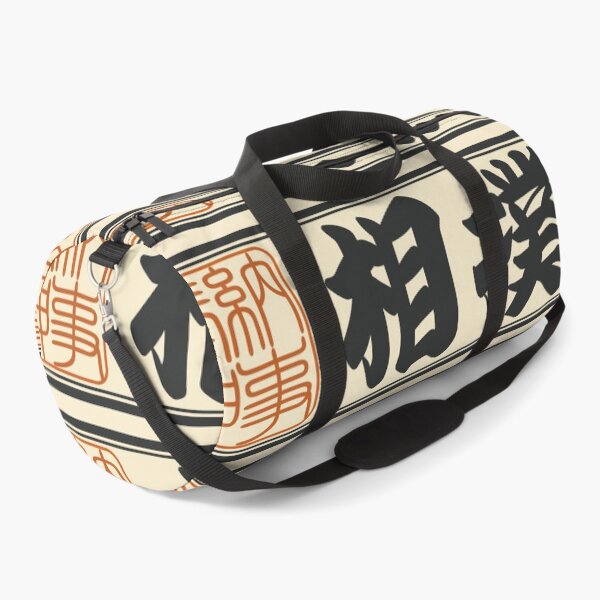 Item preview, Senjafuda“Sumo” Japanese Kanji (Plain) designed and sold by NIOGLA.