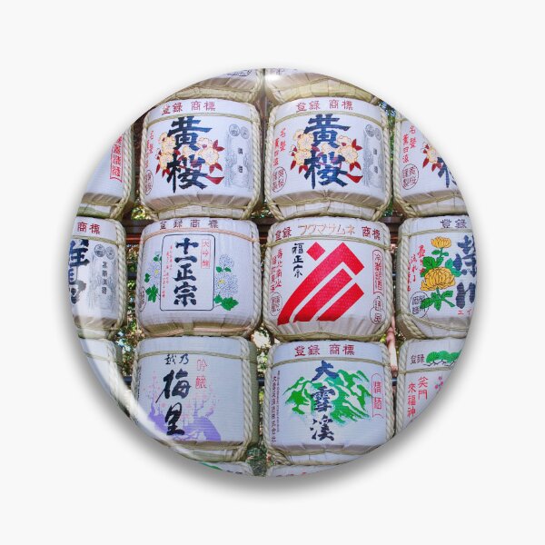 Item preview, Sake barrels at Meiji shrine in Tokyo designed and sold by Photopat.