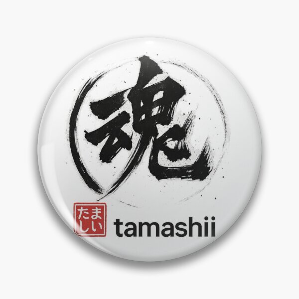 Item preview, Soul Calligraphy Circle designed and sold by MINE Design-Works.
