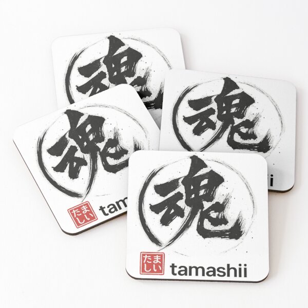 Item preview, Soul Calligraphy Circle designed and sold by MINE Design-Works.