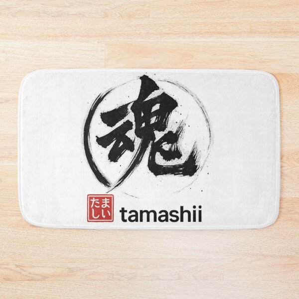 Item preview, Soul Calligraphy Circle designed and sold by MINE Design-Works.