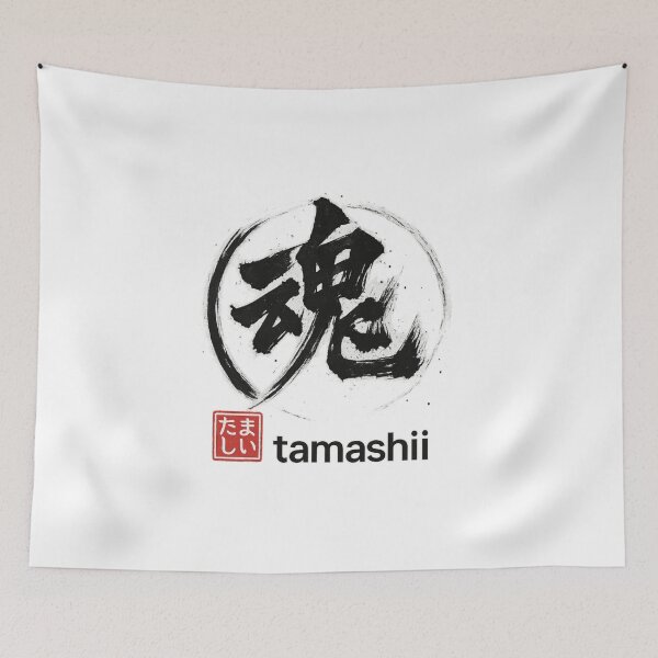 Item preview, Soul Calligraphy Circle designed and sold by MINE Design-Works.