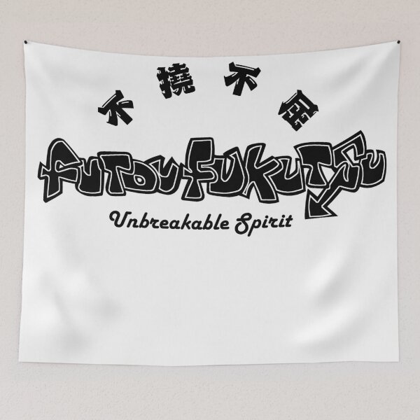 Item preview, FUTOU FUKUTSU – Unbreakable Spirit designed and sold by collectionA.