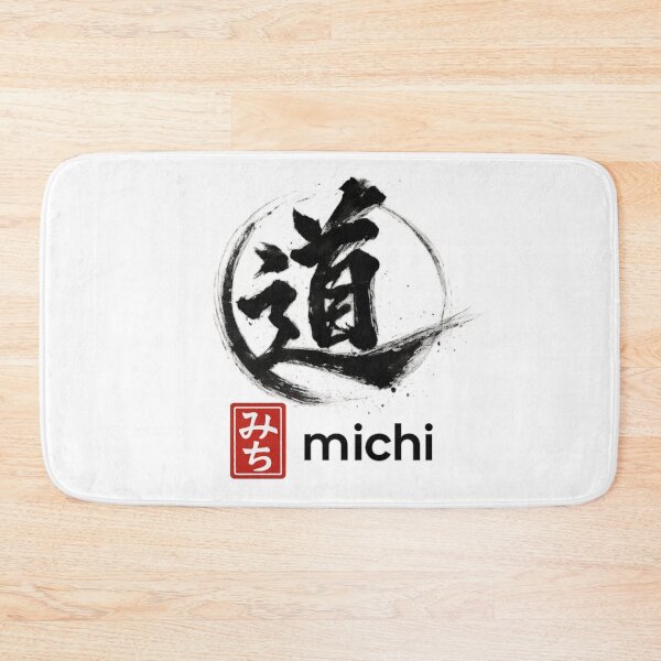Item preview, The Way Calligraphy Circle designed and sold by MINE Design-Works.