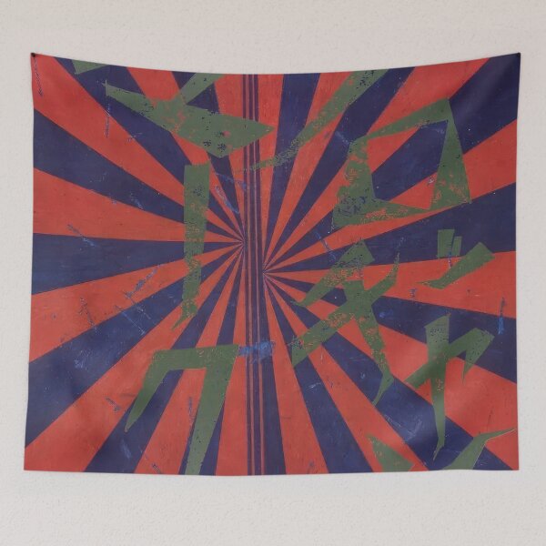 Item preview, takashi murakami designed and sold by MatArtMiller.