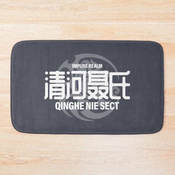 Item preview, The Untamed: Qinghe Nie Sect designed and sold by firlachieldraws.