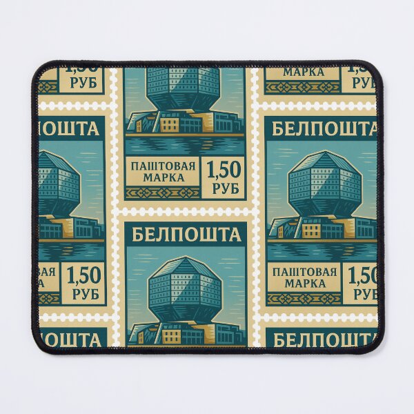 Item preview, Belarus – Vintage Postage Stamp (National Library, Minsk) designed and sold by Travellerz.