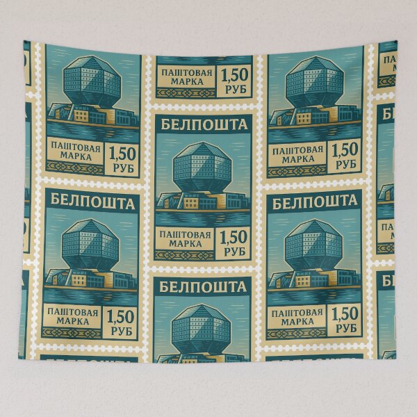 Item preview, Belarus – Vintage Postage Stamp (National Library, Minsk) designed and sold by Travellerz.
