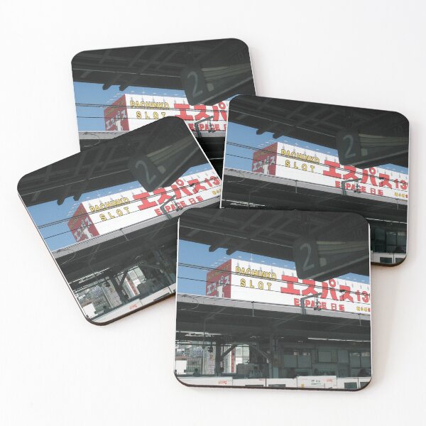 Item preview, Espace Pachinko — Shinjuku Platform Scene designed and sold by gyeo.