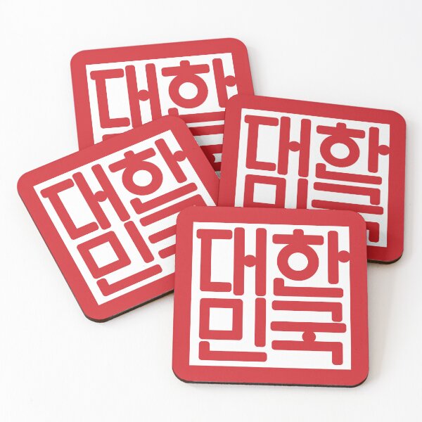 Item preview, South Korea seal designed and sold by tony4urban.