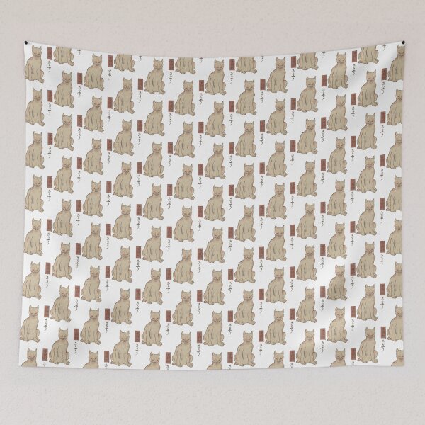 Item preview, Cats for the 53 stations of the Tokaido n1 designed and sold by felttipcat.