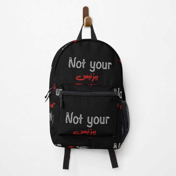 Item preview, Not your business designed and sold by rere-az.