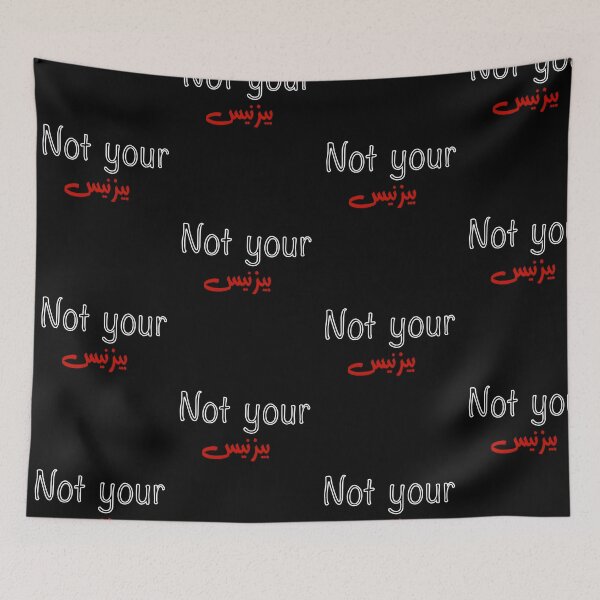 Item preview, Not your business  designed and sold by rere-az.