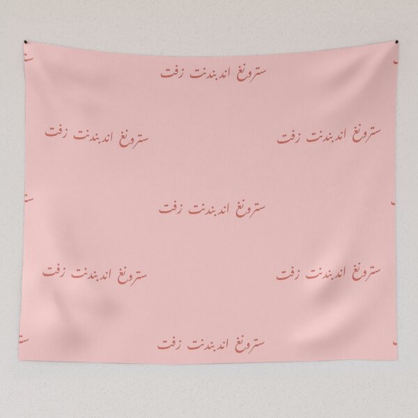 Item preview, strong independent zift designed and sold by rere-az.