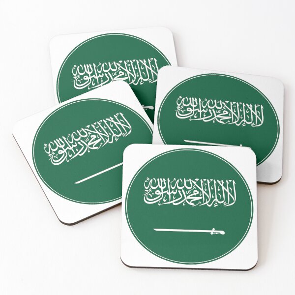 Item preview, Saudi Arabia Flag Circle Green Shahada Sword designed and sold by NTGUILTY.