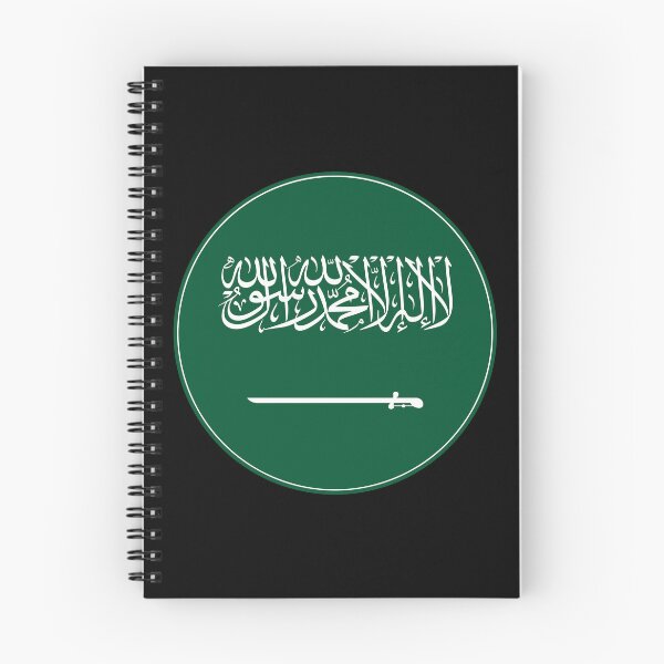 Item preview, Saudi Arabia Flag Circle Green Shahada Sword designed and sold by NTGUILTY.