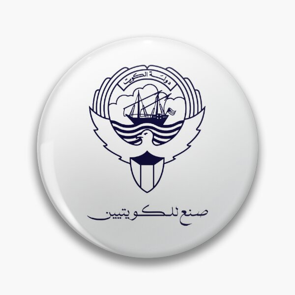Item preview, Kuwaiti & Proud designed and sold by Redbubble-Gulf.
